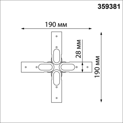 Соединитель Novotech Glat 359381