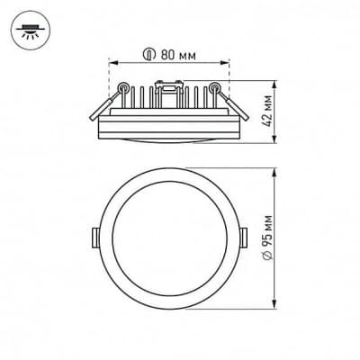 Встраиваемый светильник Arlight LTD-95SOL-B 10W 4000K IP40 020833