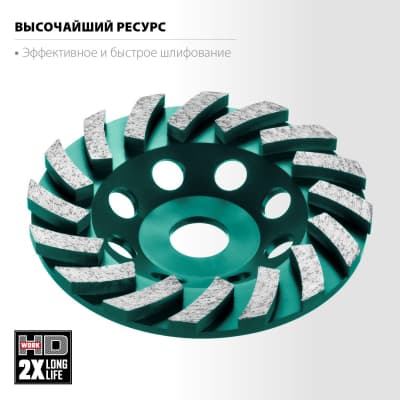 Сегментная алмазная чашка Kraftool Turbo d 125 мм, INDUSTRIAL 33368-125