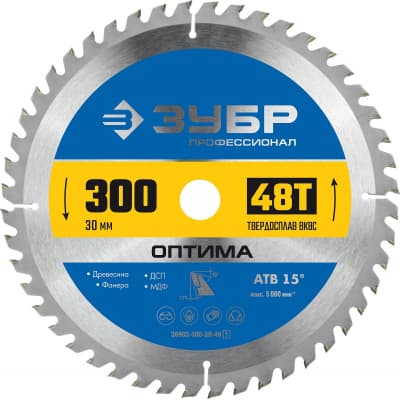 ЗУБР Оптима 300 x 30мм 48Т, диск пильный по дереву 36903-300-30-48_z01