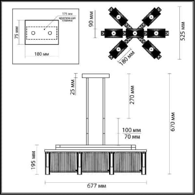 Потолочная люстра Odeon Light Gatsby 4871/7