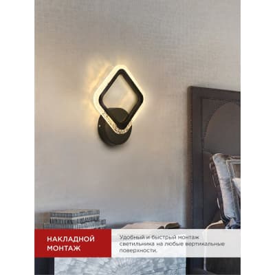 Светильник светодиодный IN HOME ELEGANT ARIS-B-BG 15Вт 230В 3000-6500K 1050Лм STEP COLOR черный 4690612043128