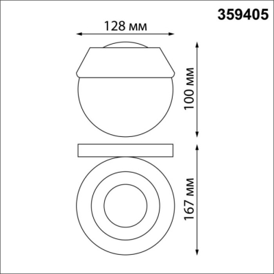 Настенный светильник уличный Novotech Elegance 359405