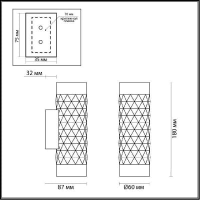 Бра Odeon Light Hightech 4287/2W