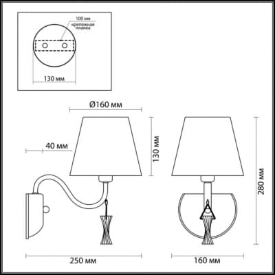 Бра LUMION KIMBERLY 4408/1W