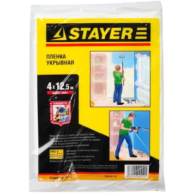 Пленка укрывная STAYER 4 х 12.5 м, 7 мкм 1225-07-12