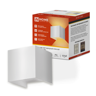 Светильник уличный светодиодный IN HOME ДБУ DOT-S12W 12Вт 3000К IP54 квадратный белый 4690612055503