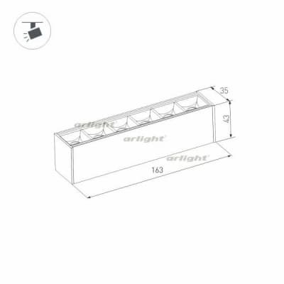 Трековый светильник Arlight MAG-45 026933