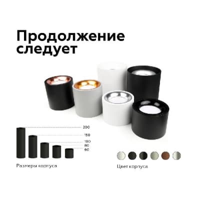 Кольцо декоративное Diy Spot N7014 Ambrella