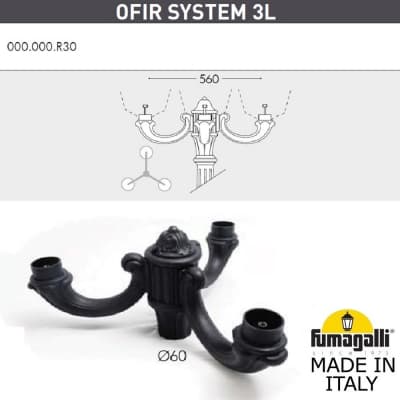 Парковый фонарь FUMAGALLI NEBO OFIR/NOEMI 3L E35.202.R30.AXH27