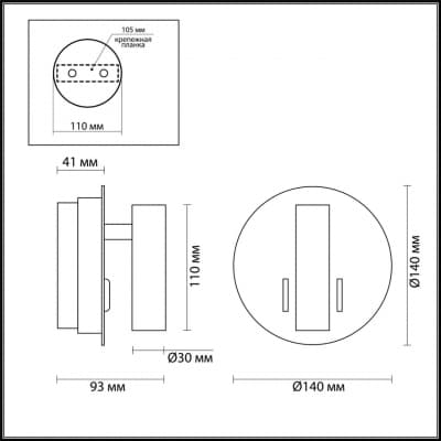 Настенный светильник ODEON LIGHT BEAM 3911/9WL