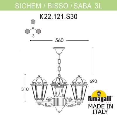 Светильник уличный подвесной FUMAGALLI SICHEM/SABA 3L K22.120.S30.WXF1R