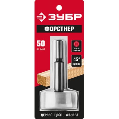 ЗУБР 50x90мм, сверло форстнера по дереву, фанере, ДСП 2993-50_z01