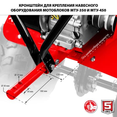 ЗУБР МТУ-350 мотоблок бензиновый усиленный 212 см3 МТУ-350
