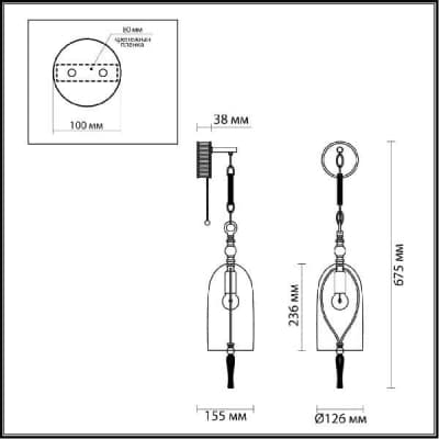 Бра Odeon Light Bell 4882/1W
