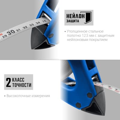 ЗУБР X-50 50 м геодезическая стальная мерная лента 34170-50_z01