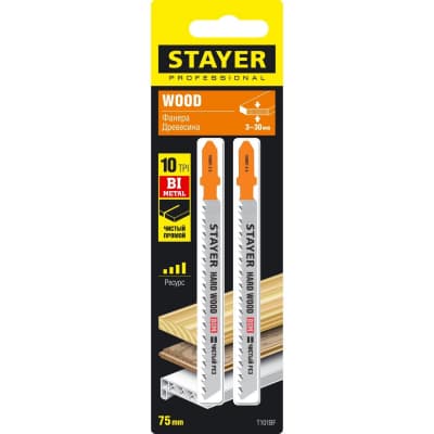 Полотна Stayer, t101bf, для эл/лобзика, bi-metal, по твердому дереву, t-хвост., шаг 2,5мм, 75мм, 2шт 159901-2.5_z02