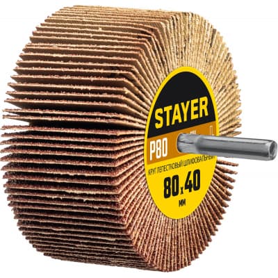 Круг шлифовальный STAYER лепестковый, на шпильке, P80, 80х40 мм 36609-080