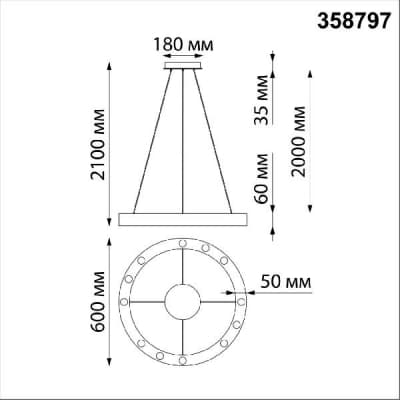 Подвесной светильник Novotech Over 358797