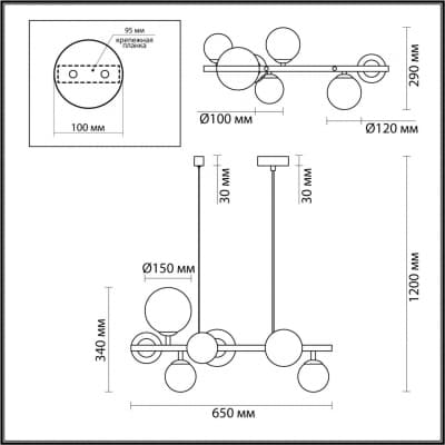 Люстра подвесная ODEON LIGHT TOVI 4818/7