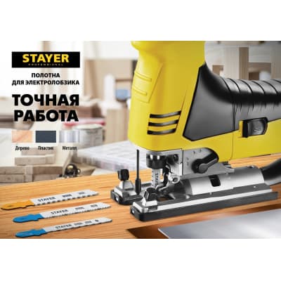 Полотна STAYER, T101D, для эл/лобзика, HCS, по дереву, ДСП, ДВП, T-хвост., шаг 4мм, 75мм, 2шт 15990-4_z02
