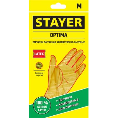 STAYER OPTIMA перчатки латексные хозяйственно-бытовые, размер M 1120-M_z01