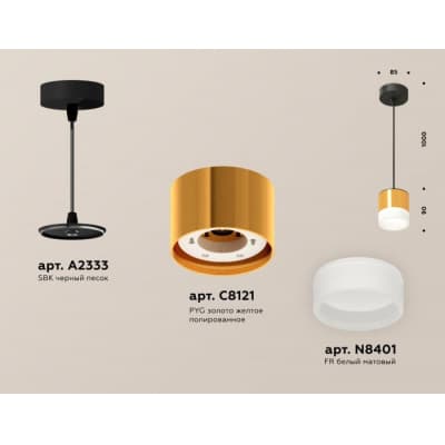 Подвесной светильник Ambrella TECHNO SPOT XP8121025
