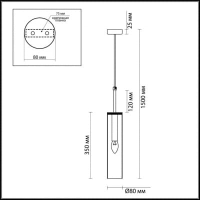 Подвесной светильник ODEON LIGHT KLUM 4695/1