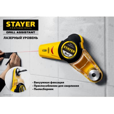 STAYER Drill Assistant уровень с приспособлением для сверления, 7м, точн. +/-1,5 мм/м 34987