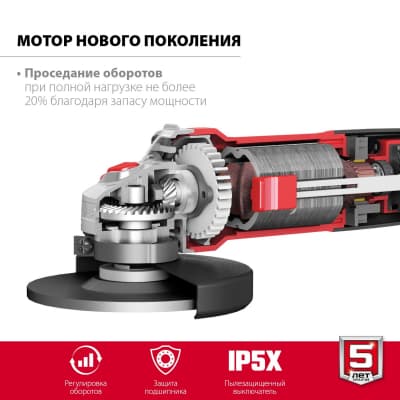 УШМ ЗУБР, УШМ-125-1105 эт, с регулировкой оборотов, 125 мм, 1100 Вт УШМ-125-1105 ЭТ