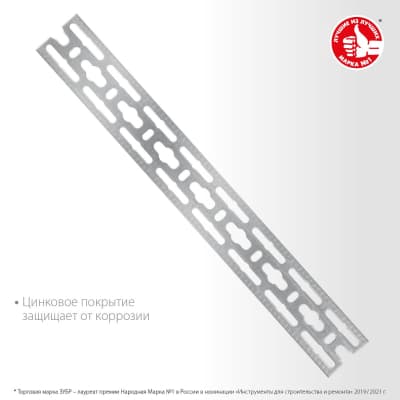 Монтажная шина ЗУБР, 50 х2000 х 3мм, оцинкованная 310249