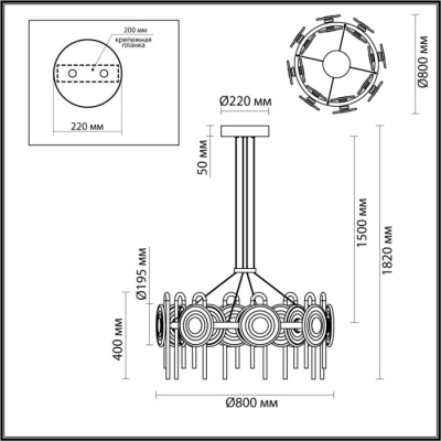 Подвесная люстра Odeon Magnet 5407/92L