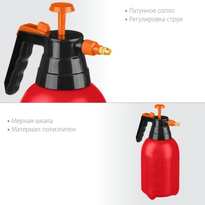 GRINDA PS-1.5 опрыскиватель 1,5 л, ручной, помповый, колба из полиэтилена 8-425059_z02