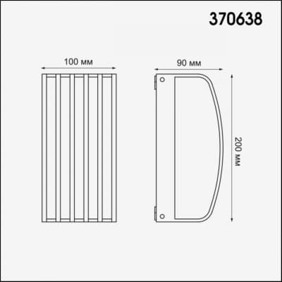 Уличный светильник NOVOTECH ZEBRA 370638
