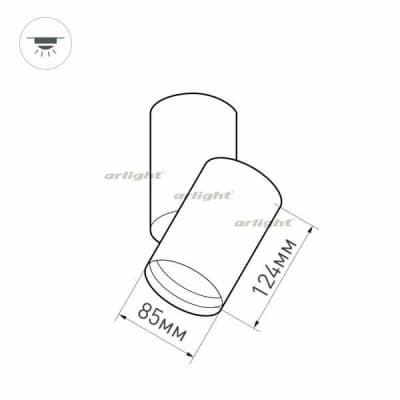 Точечный светильник Arlight POLO 027564