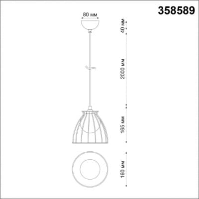Светильник накладной NOVOTECH ZELLE 358589