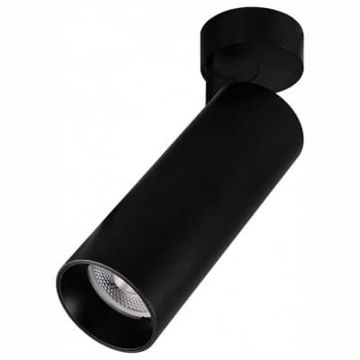 Спот Citilux ТУБУС CL01B181