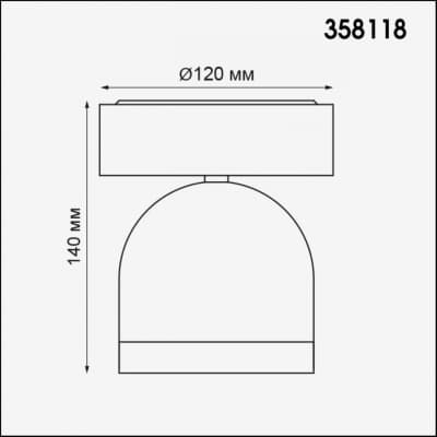 Уличный светильник NOVOTECH GALEATI 358118
