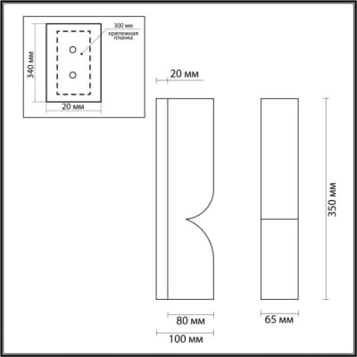 Настенный светильник Odeon Light Marbella 6685/10WL