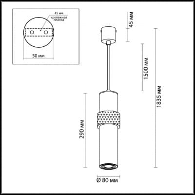 Подвесной светильник ODEON LIGHT AFRA 4738/5L