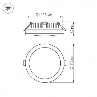 Встраиваемый светильник Arlight LTD-115SOL 15W 4000K IP44 020709