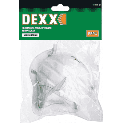 Коническая полумаска фильтрующая DEXX FFP1 11103_z01