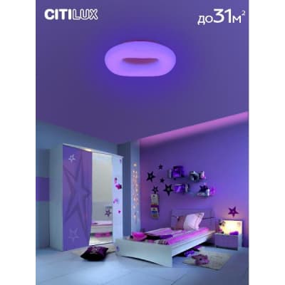 Подвесной светильник Citilux Стратус Смарт CL732A800G