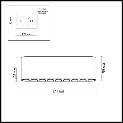 Точечный светильник Odeon Small 7093/21CL