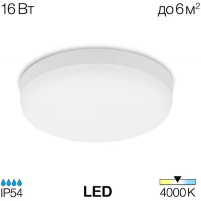 Потолочный светильник Citilux Люмен CL707011