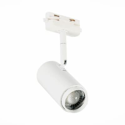 Трековый светильник Zoom ST600.536.12 ST Luce