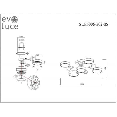 Потолочная люстра Evoluce Faema SLE6006-502-05