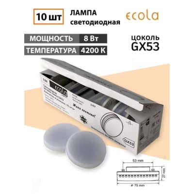 Лампа светодиодная Ecola Light GX53 LED 8W Tablet 4200K T5DV80ELC