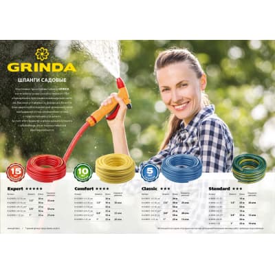 Шланг садовый GRINDA O 1" x 25 м, 10 атм., 3-х слойный, армированный, 429000-1-25
