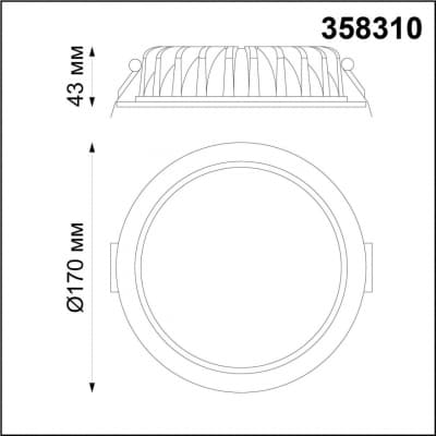 Встраиваемый светильник NOVOTECH DRUM 358310